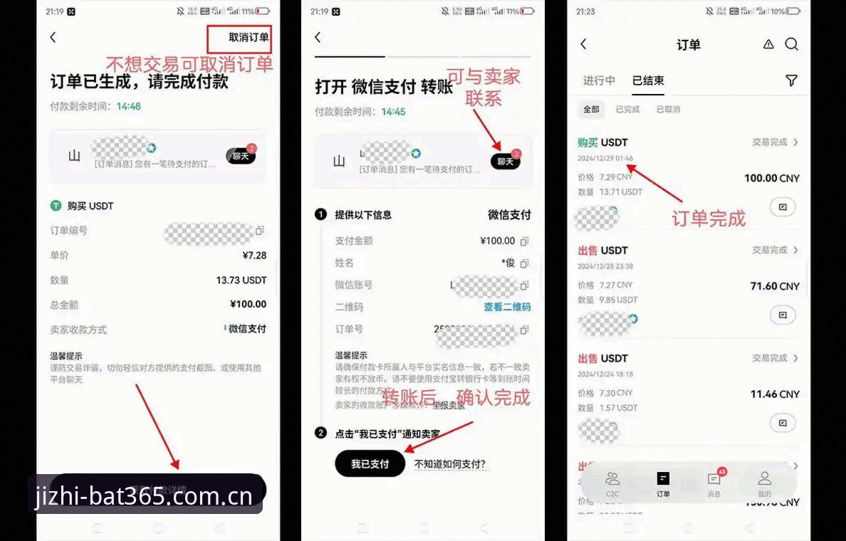 bat365体育投注iOS版 bat365体育投注iOS版安装教程:从下载到充值投注的完整操作指南
