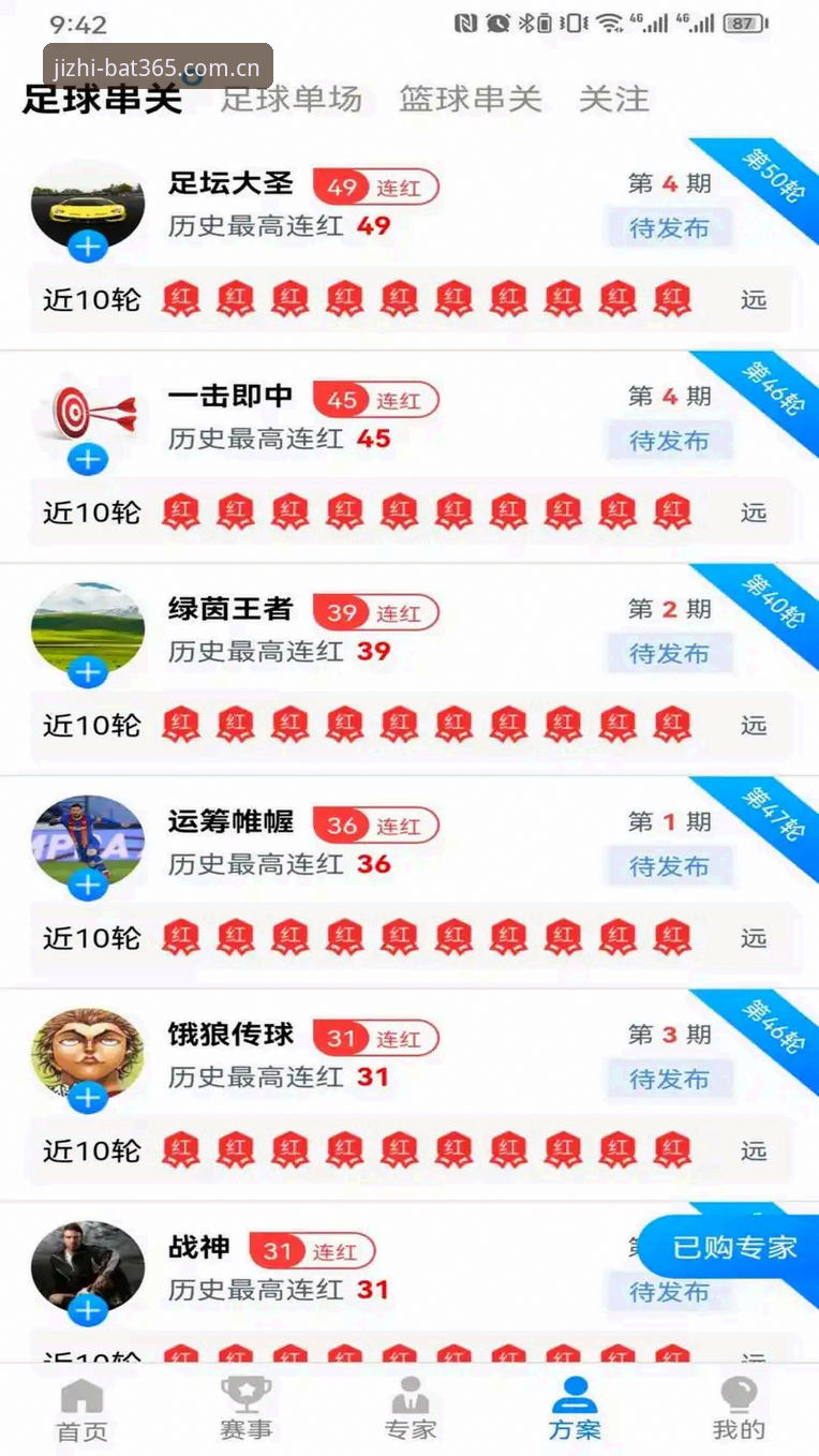 bat365官网教程 bat365体育平台实用指南:从登录入口到极致竞趣体验