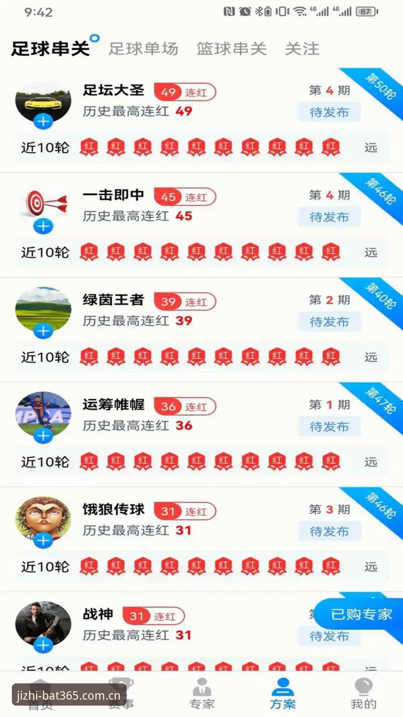 bat365安卓版下载安装教程 bat365体育平台安卓版下载安装全面评测:从技术角度解析极致竞趣体验
