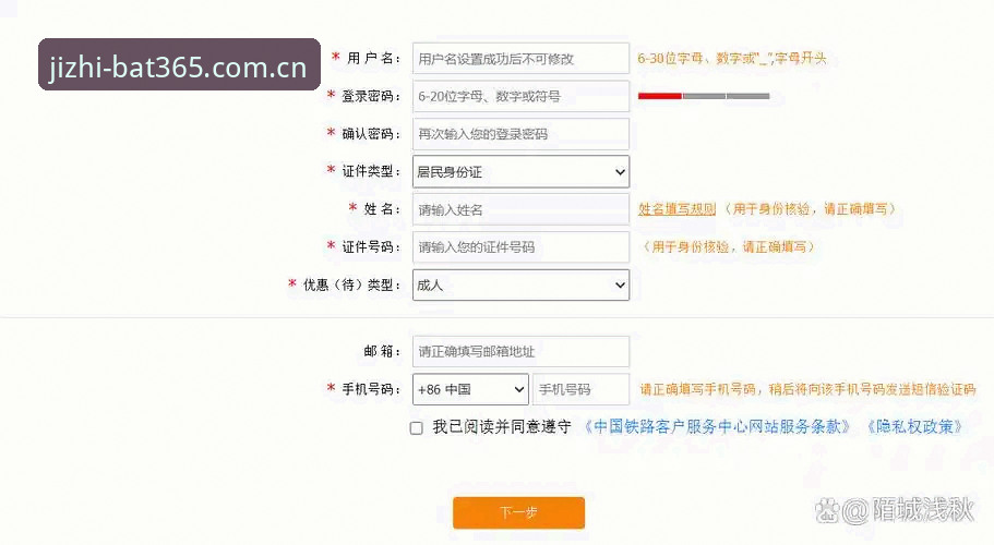 bat365体育平台登录入口推荐：从注册到实战的完整操作教程