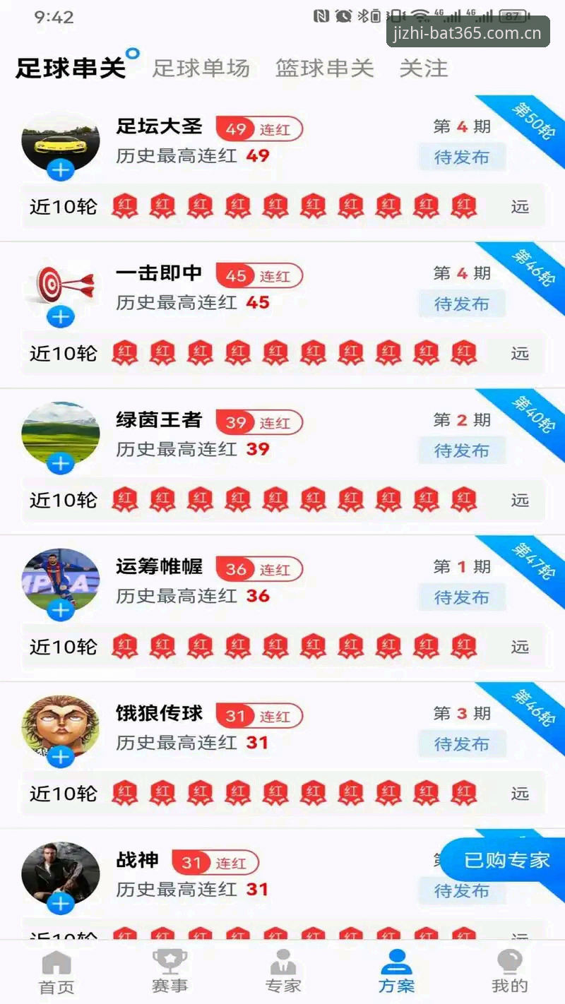 bat365注册入口 bat365体育平台注册入口深度评测:v2.1.0版本全面体验报告