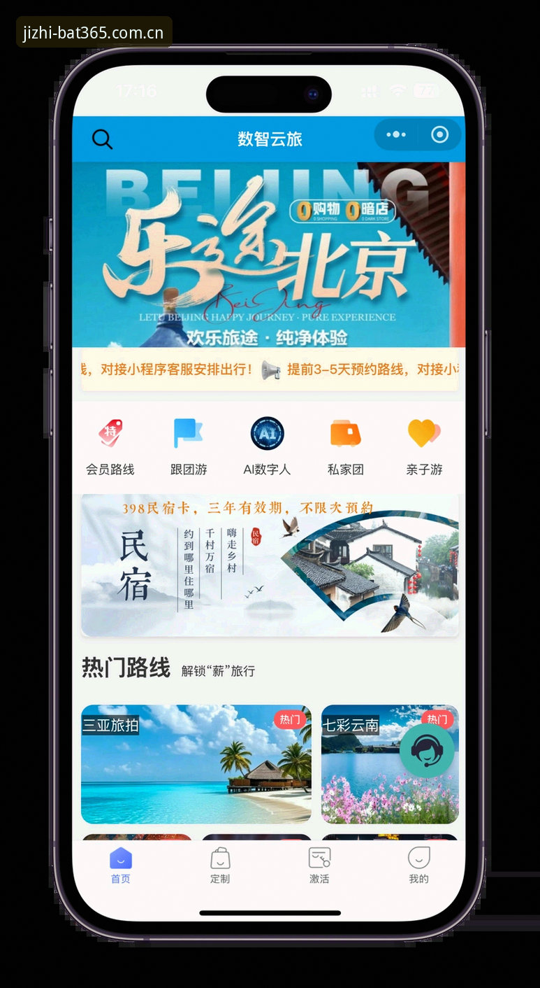 bat365官网教程 bat365体育平台实用指南:从登录入口到极致竞趣体验