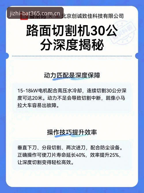 bat365打不开下载不了怎么办 深度揭秘:bat365打不开下载不了怎么办?体育投注平台入口故障背后的真相