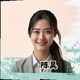 陈昊