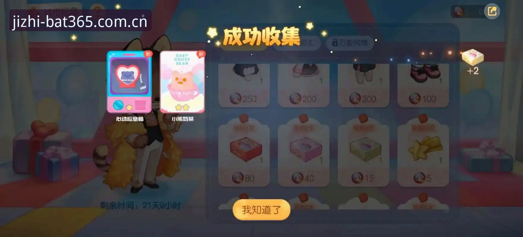 bat365竞猜教程怎么下载 bat365竞猜教程怎么下载:新手快速上手指南