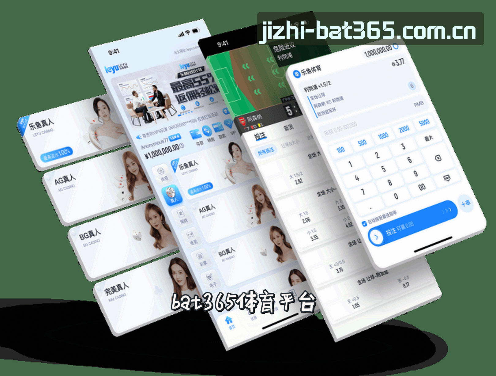 About Us